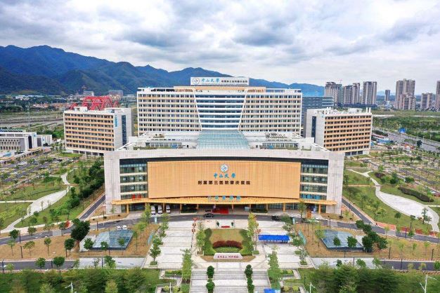 中山大学附属�W�三医院肇庆医院